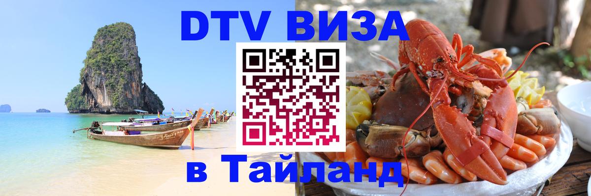 Сколько стоит DTV виза — актуальные цены, оформление даже без документов - Приштина 